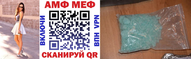 Амфетамин Premium  Купить закладки  Тында 