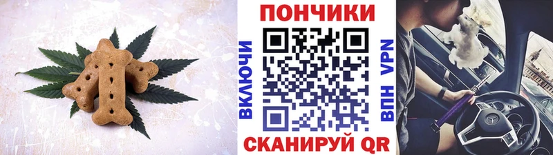 Cannafood конопля Купить где Тында