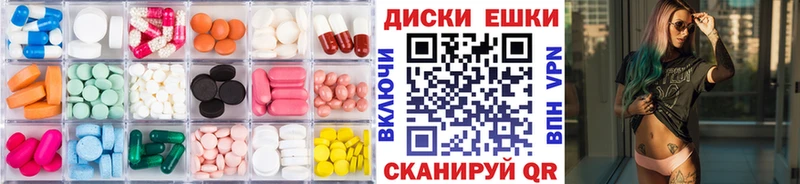 Ecstasy XTC  Купить закладки  Тында 