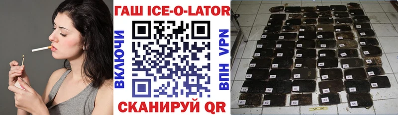 Купить закладки  Тында  ГАШИШ убойный 