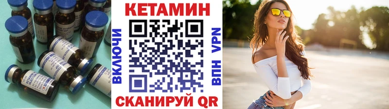 Купить закладки  Тында  Кетамин ketamine 