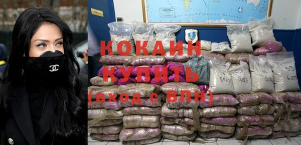 COCAINE Алзамай