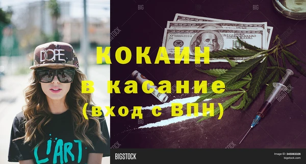 COCAINE Алзамай