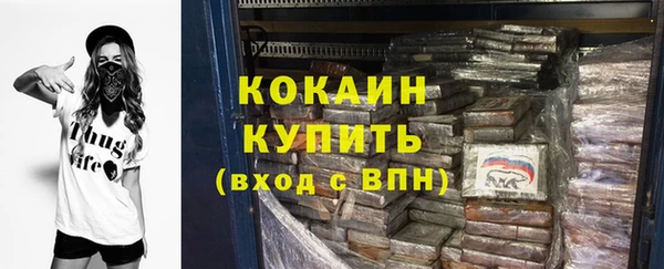 COCAINE Алзамай