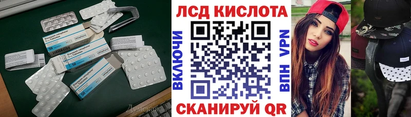 Купить где  Тында  LSD-25 экстази кислота 