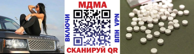 Купить где  Тында  MDMA Molly 