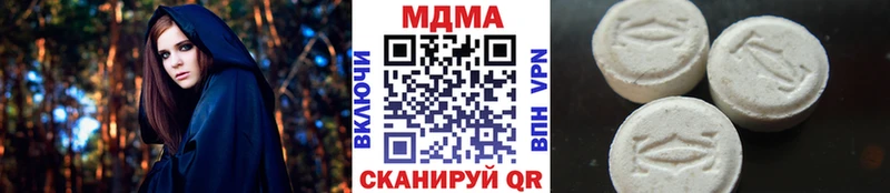 MDMA crystal Тында