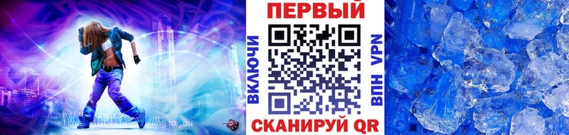 Первитин мет  Купить где  Тында 