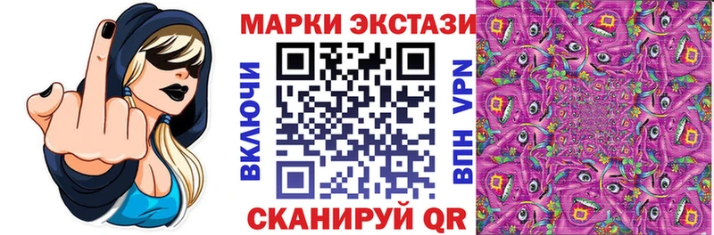 Марки NBOMe 1,8мг  Купить закладки  Тында 