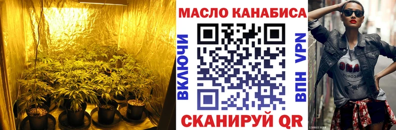ТГК вейп  Купить где  Тында 