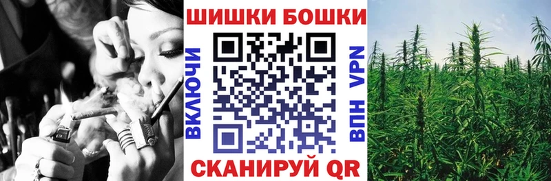 Бошки Шишки THC 21% Тында